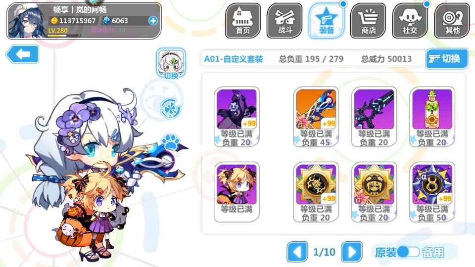 崩坏学园2【66,6666威力280级号】畅享RPG红娃多套⭐