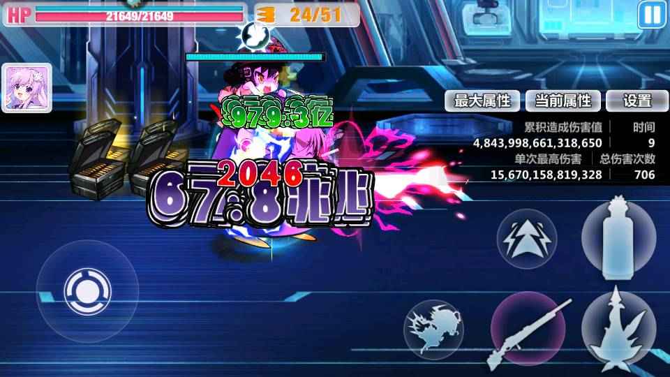 崩坏学园2【66,6666威力288级号】畅享十兆亿联动散希露