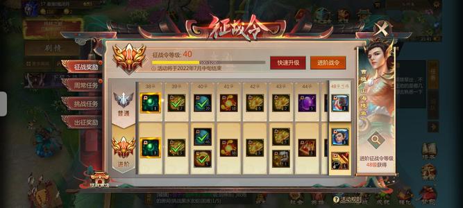 梦三国【17级】速度拿走，急需钱