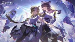 【20级】官服650抽必带三星角色