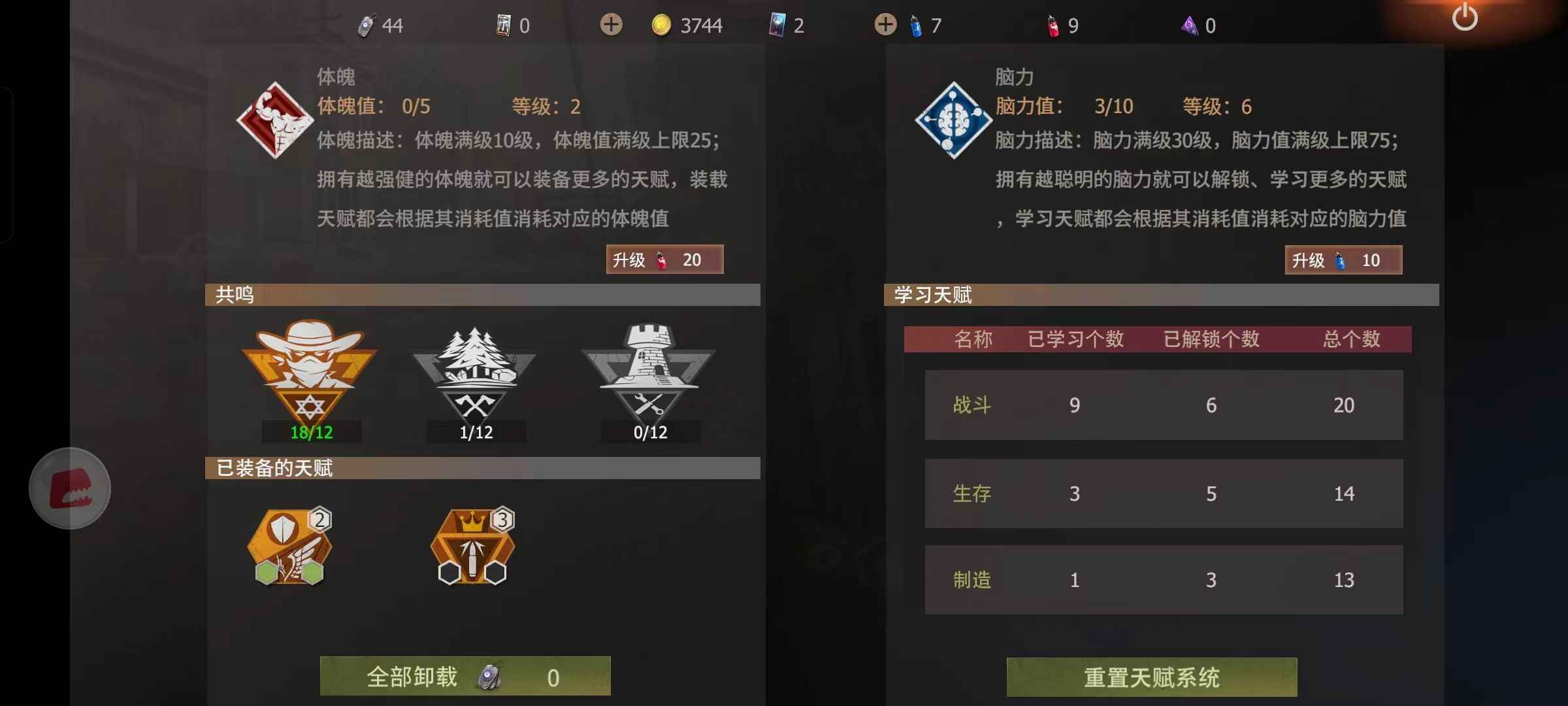 王牌战争：文明重启【133级】官号 安卓苹果通用 蒙牛