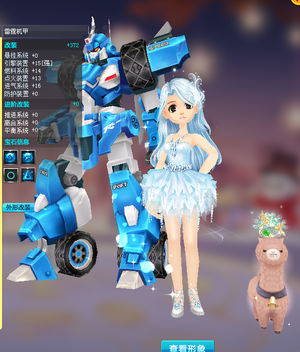 QQ飞车【100+级】工作室三无雷霆机甲