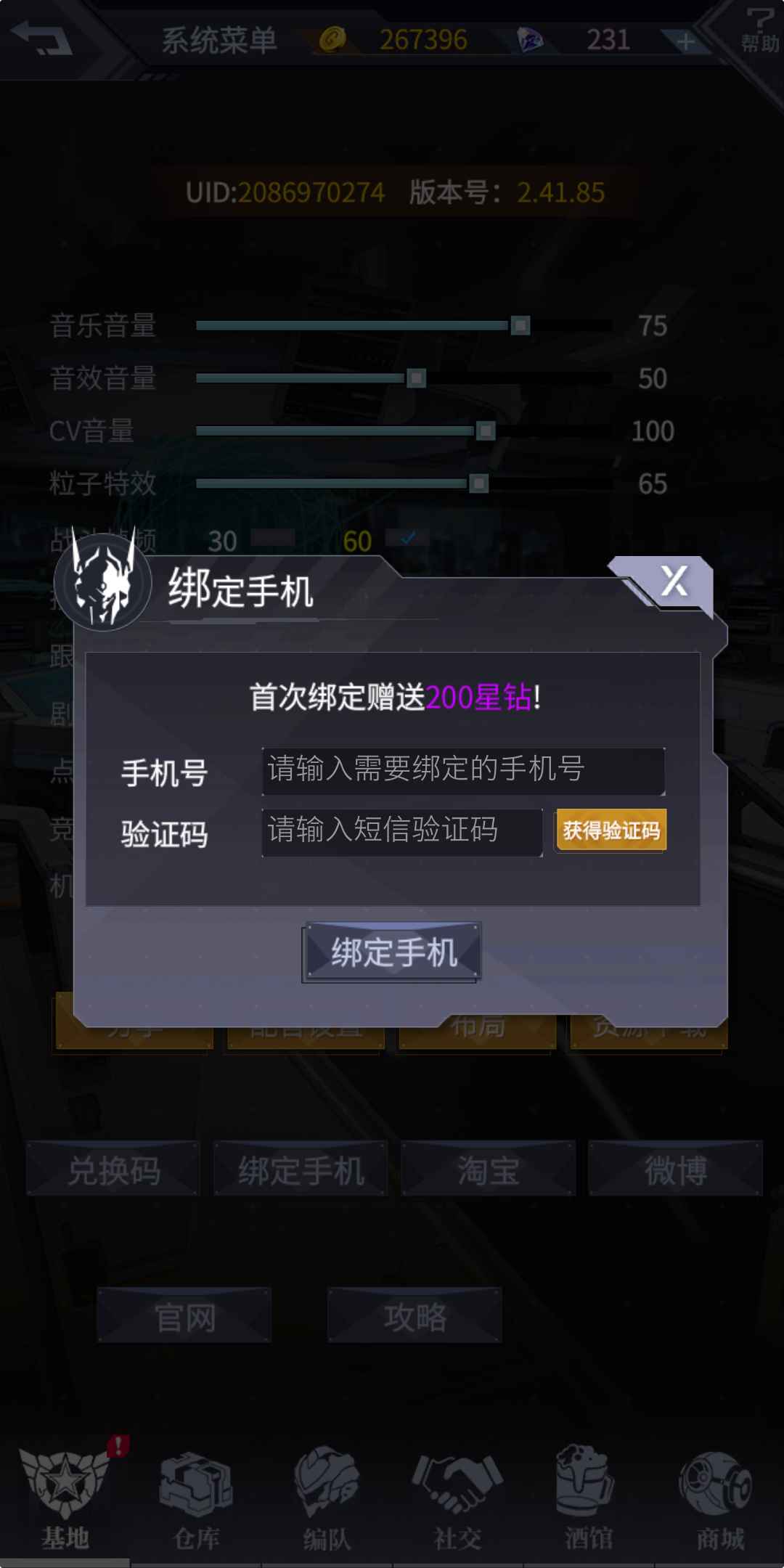 机动战队【89级】明哥大志雷马加双改龙