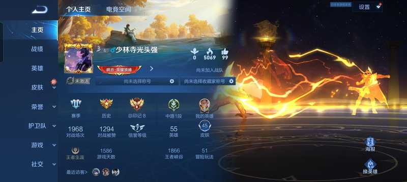 王者荣耀【0典藏0传说】王者抢先服历史国服达摩高胜率