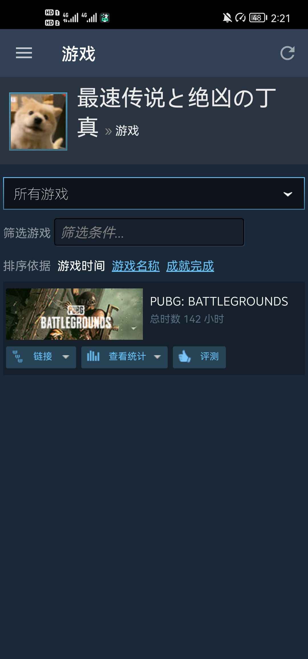 绝地求生（PUBG）PJS夹克 蜂刺M762 脏辫