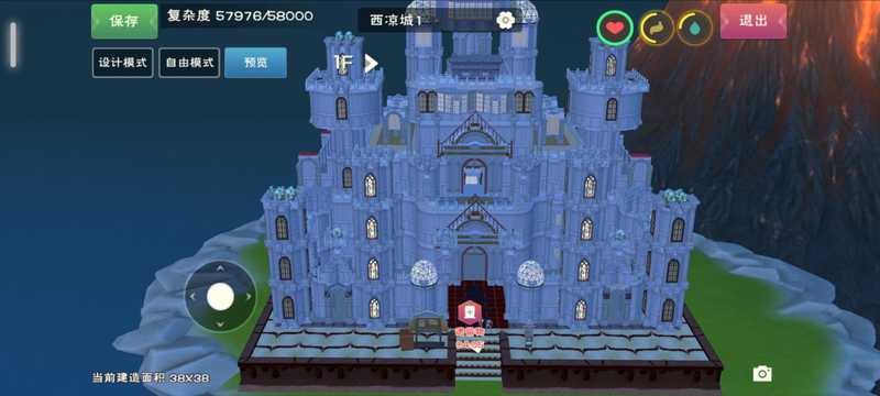 创造与魔法367服城邦飞天家园