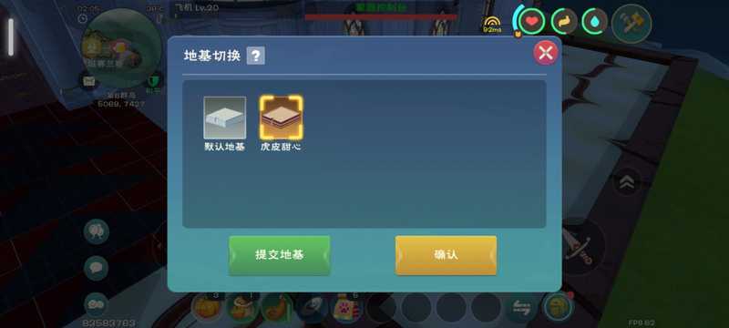 创造与魔法367服城邦飞天家园