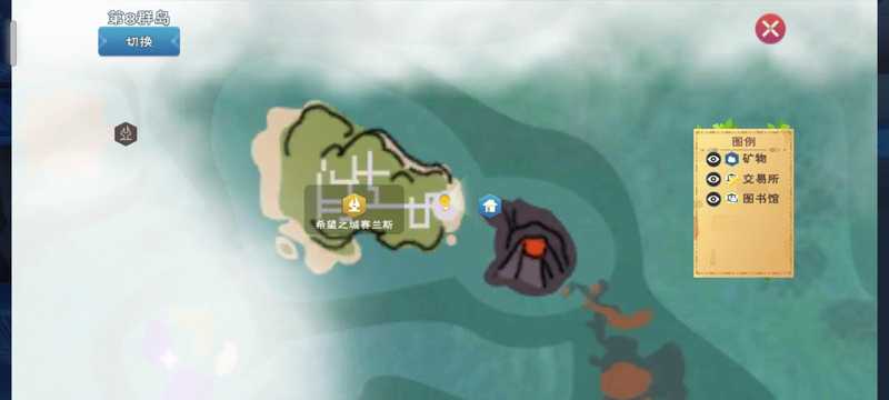 创造与魔法367服城邦飞天家园