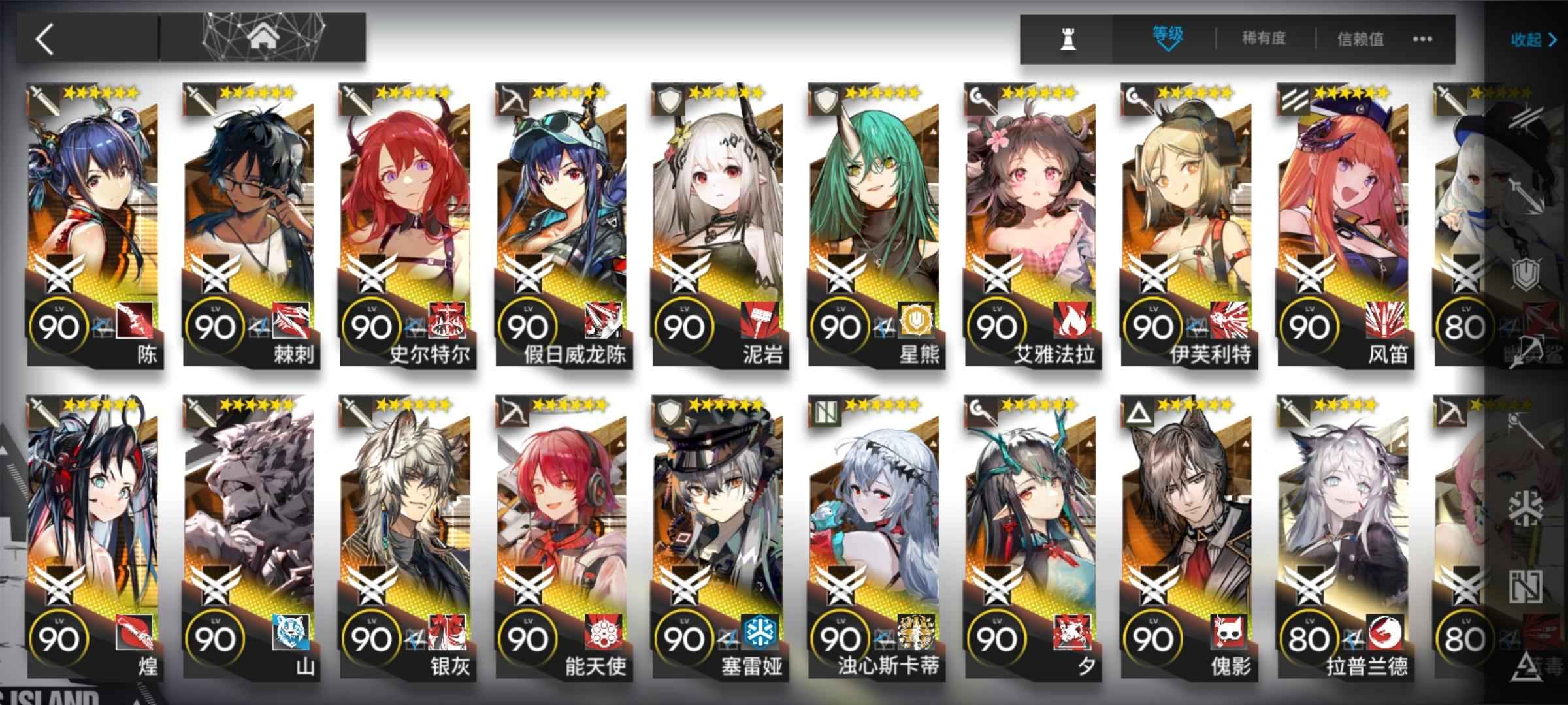 明日方舟【120级】全限定及限定皮肤，46六星高练