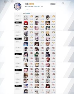 【306级】开服3333全幻2毕业五队全齐