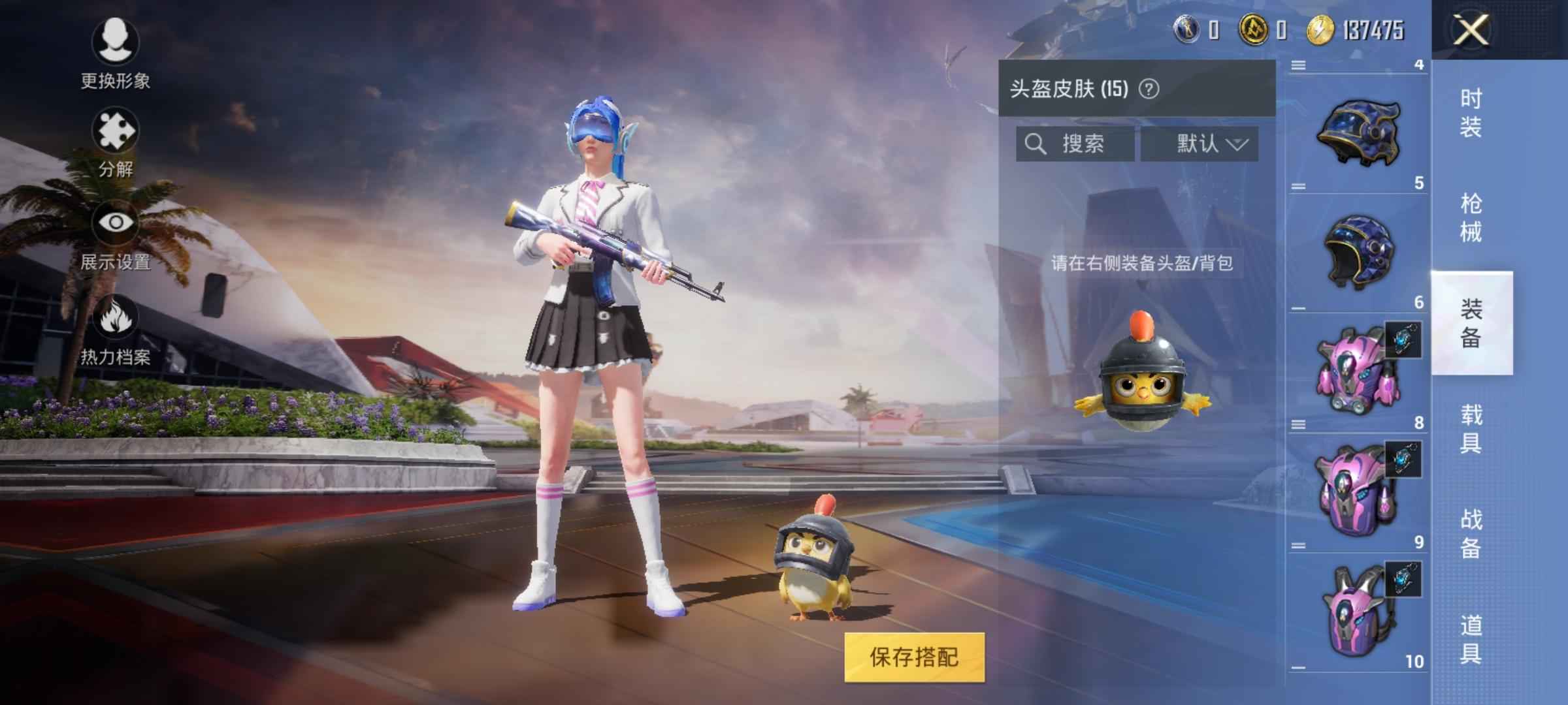 和平精英火箭加一特带王者可2直拍