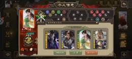 【213级】五星动神司马十七史诗多动皮