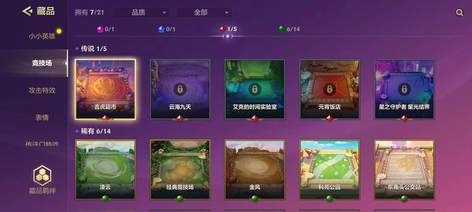 【60级】金铲铲剪纸格温加棋盘低价出售2