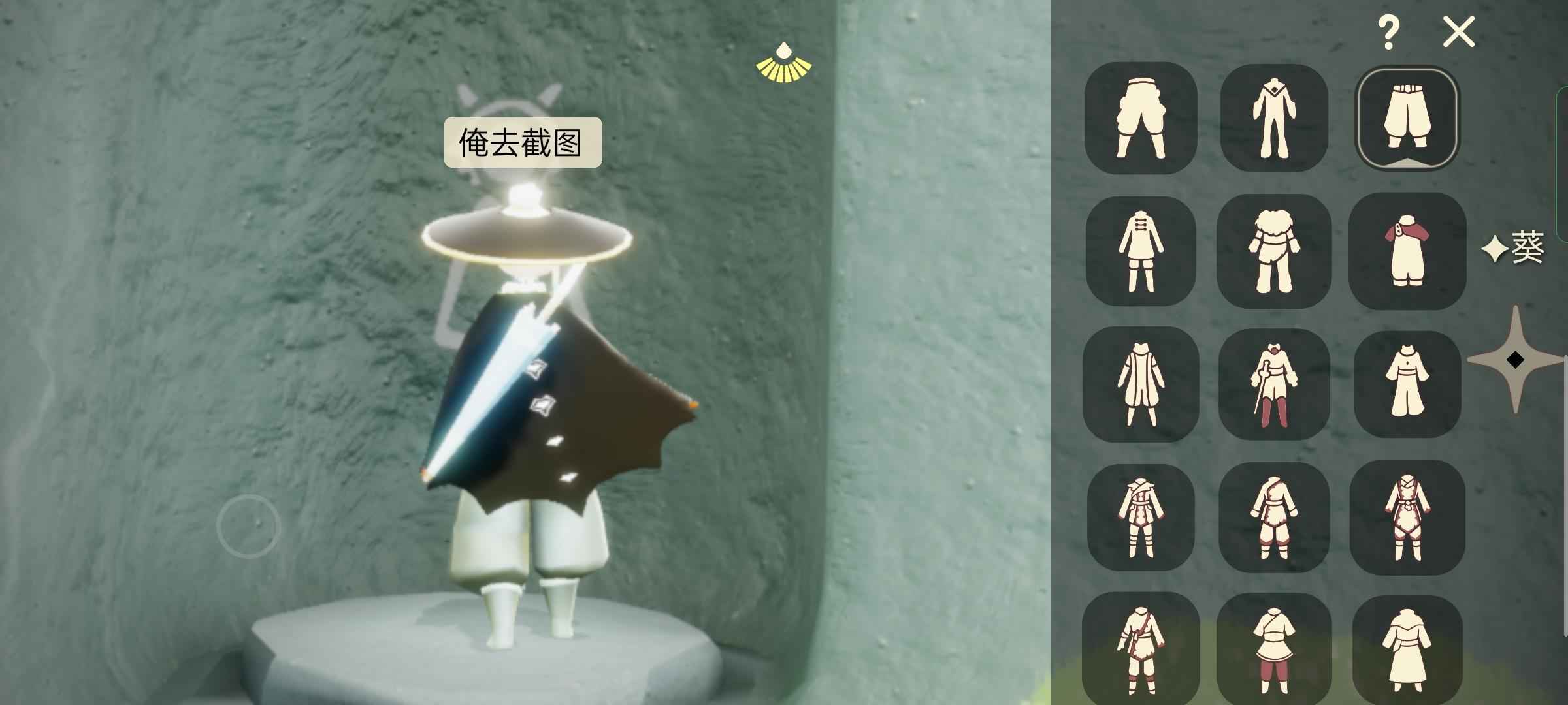 光遇【160级】全图七季多礼包阿努比斯蝙蝠巫师