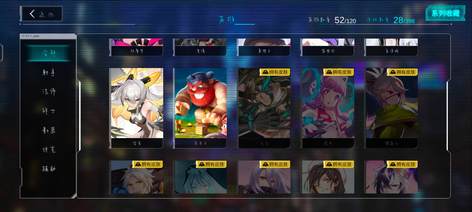 【90级】6联动半藏ur6
