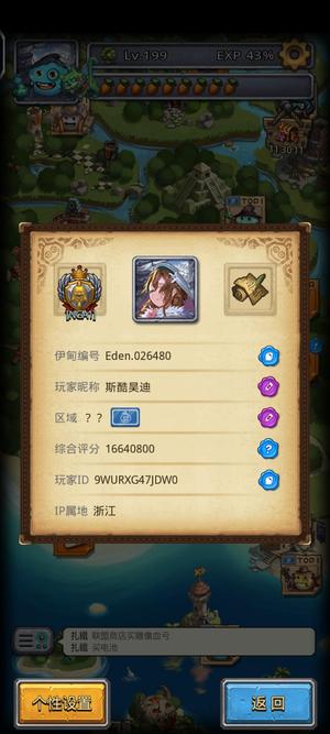 不思议迷宫 千万评分 年卡 金招牌