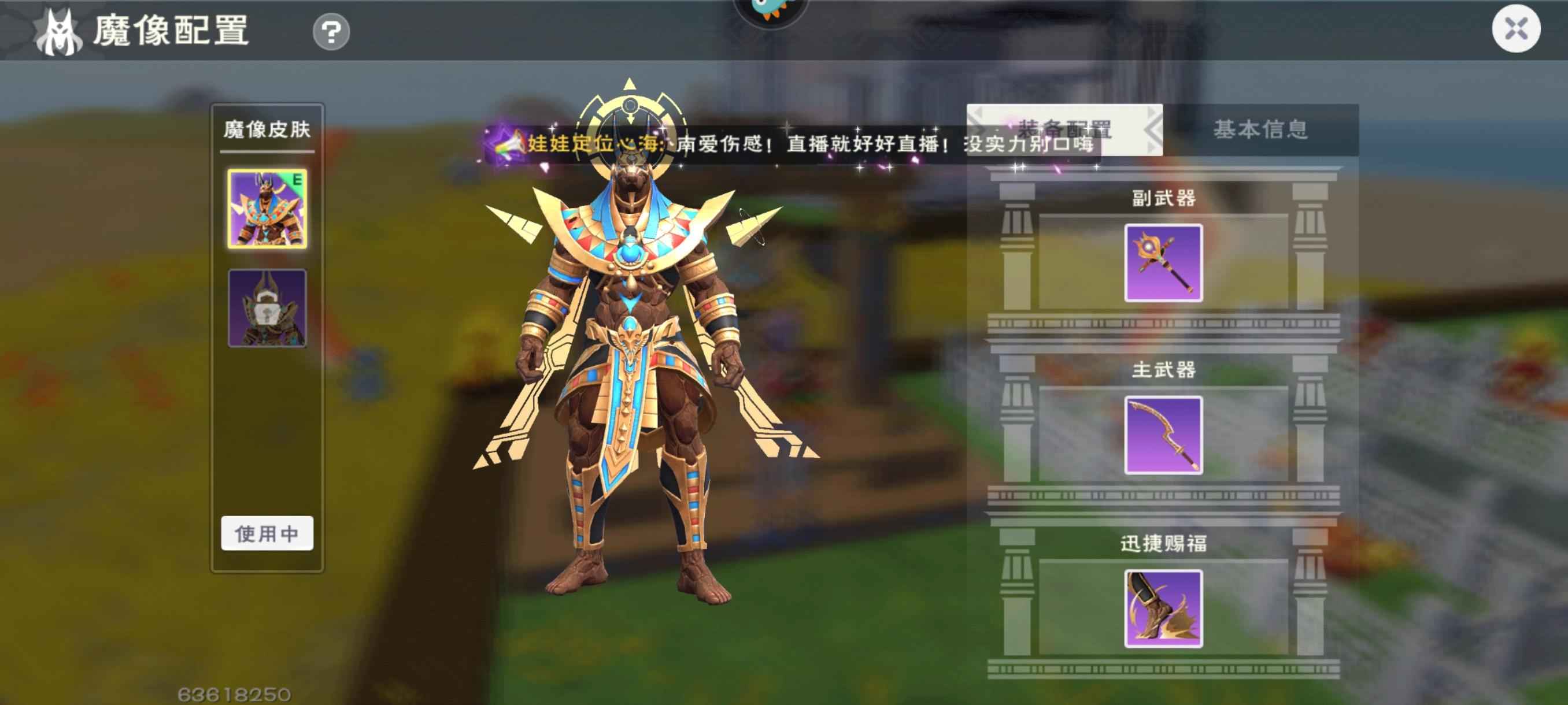 创造与魔法传说头甲裤，宠物箱子里还有很多