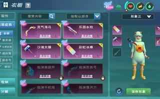 创造与魔法传说头甲裤，宠物箱子里还有很多