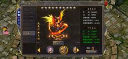 【4000级】霸世群雄、烈焰天下。千亿战力