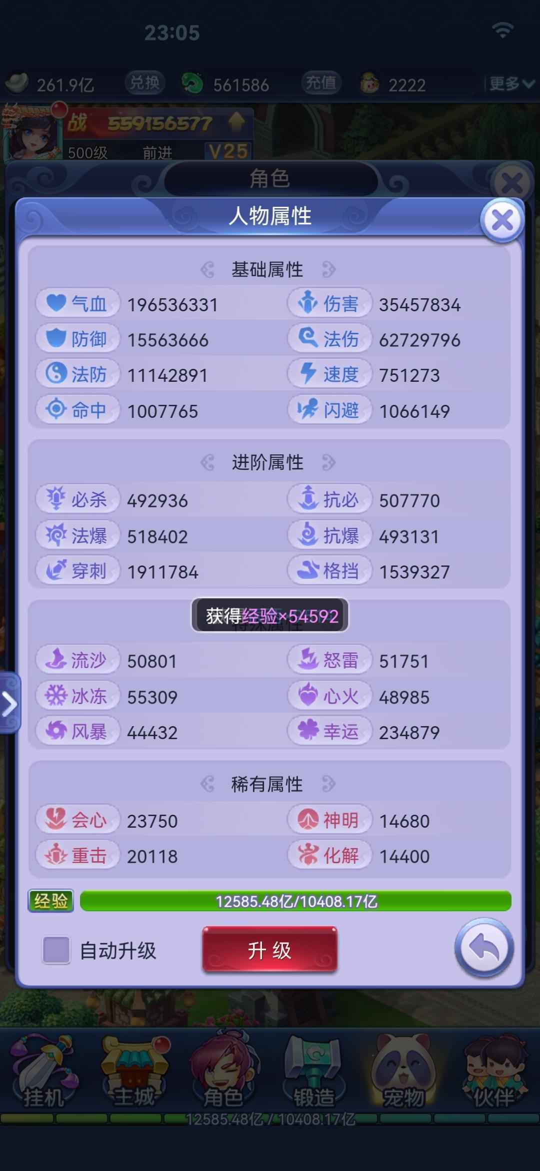 梦幻西游网页版【500级】五嫘洛三通2王母多金有骨蕊苏鸩