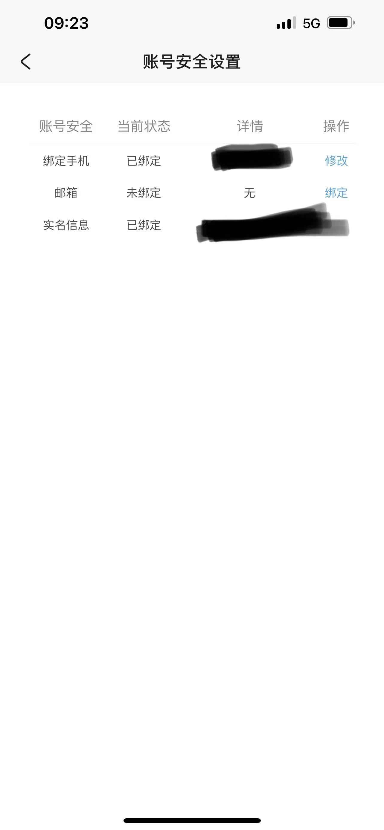 原神【55级】雷神专 神里专 狐狸专五命班