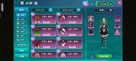 便宜卖，可讲价16