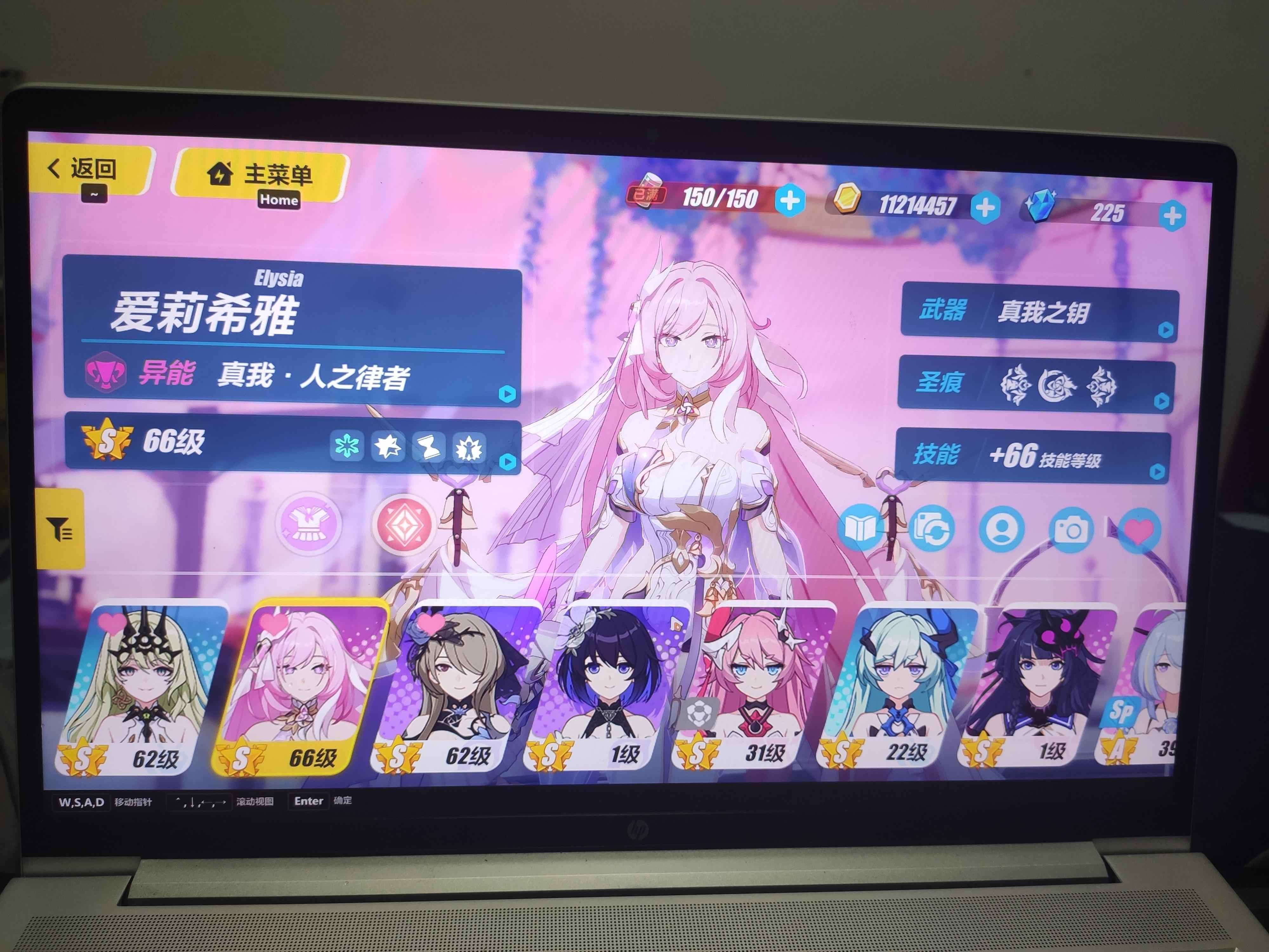 崩坏3【70级】崩坏三退游号爱莉律者毕业
