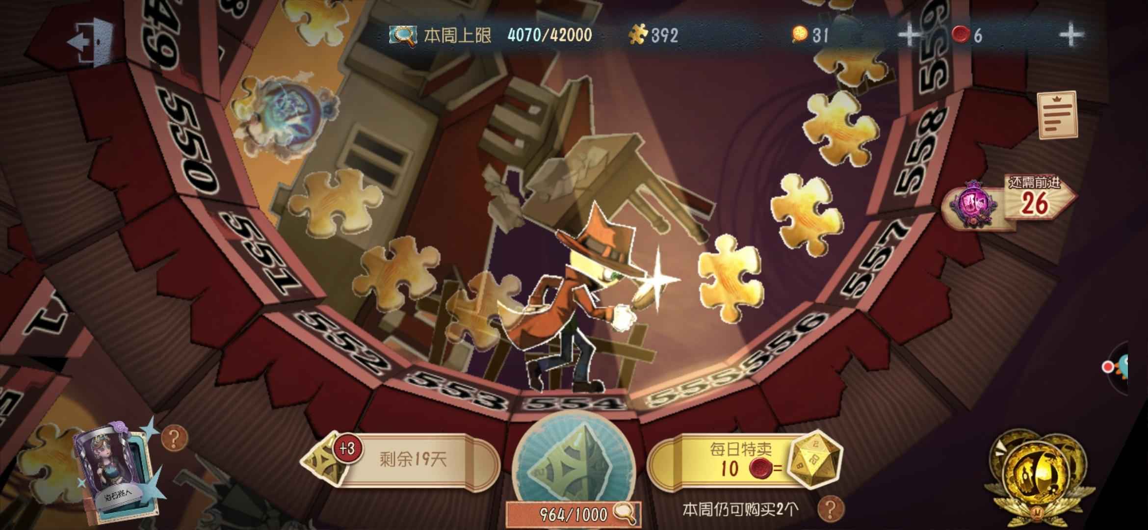 第五人格【100级】红蝶双紫皮金挂多求生紫皮