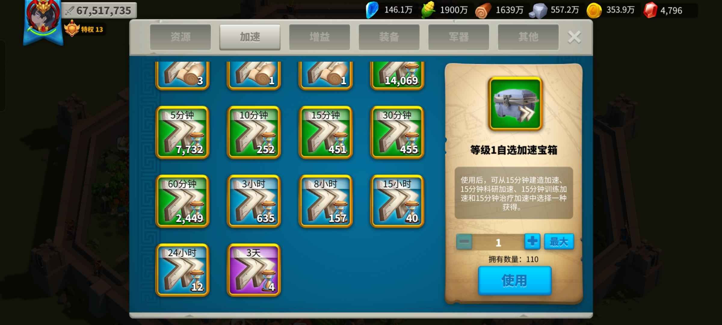 万国觉醒低价出售死绑号