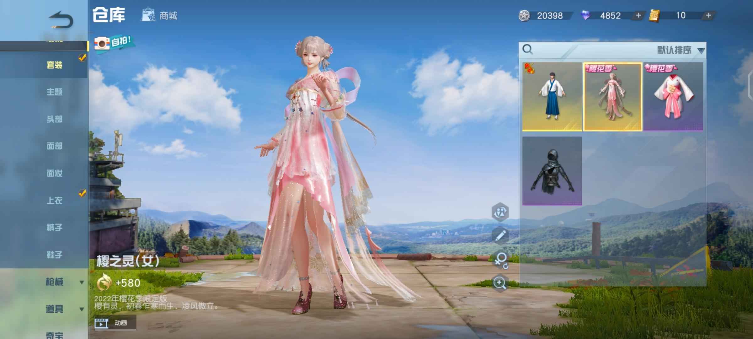 荒野行动两套金衣，金枪