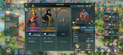 【26级】新区刚开第三天1