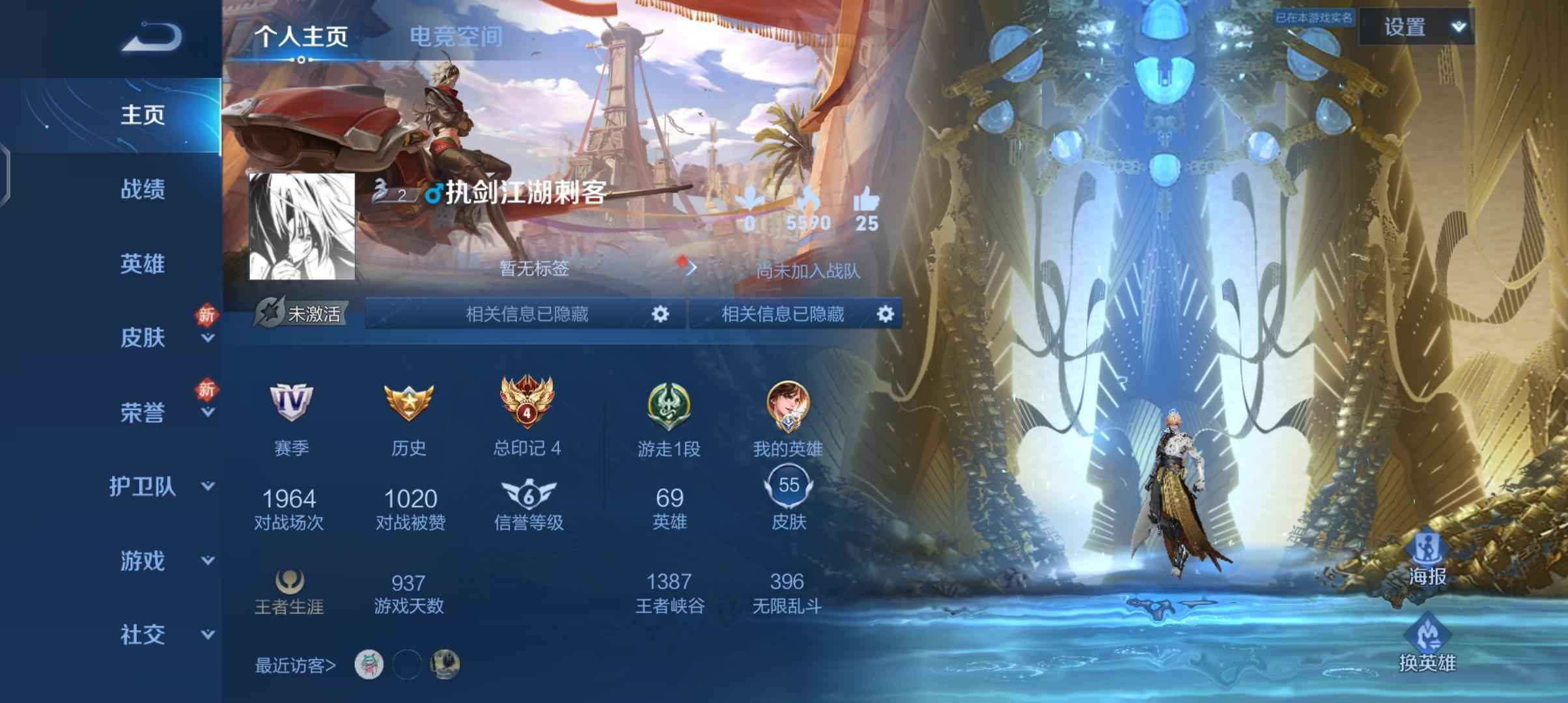 王者荣耀【46英雄86皮肤】抢先服历史小国标李白带水晶皮肤
