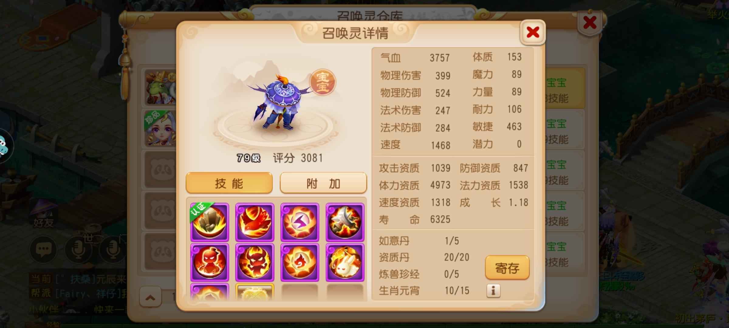 梦幻西游【69级阴曹地府.杀破狼】罗晶笑地府敏耐50武器难度全通