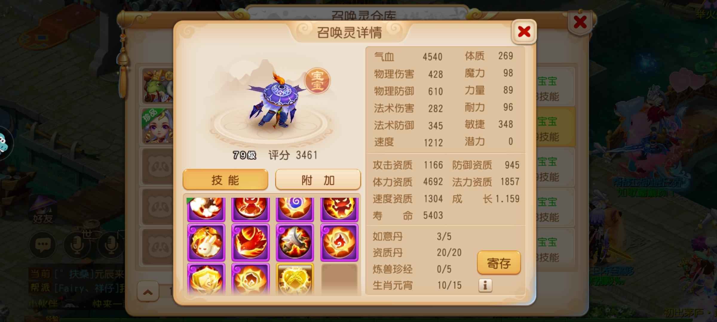 梦幻西游【69级阴曹地府.杀破狼】罗晶笑地府敏耐50武器难度全通