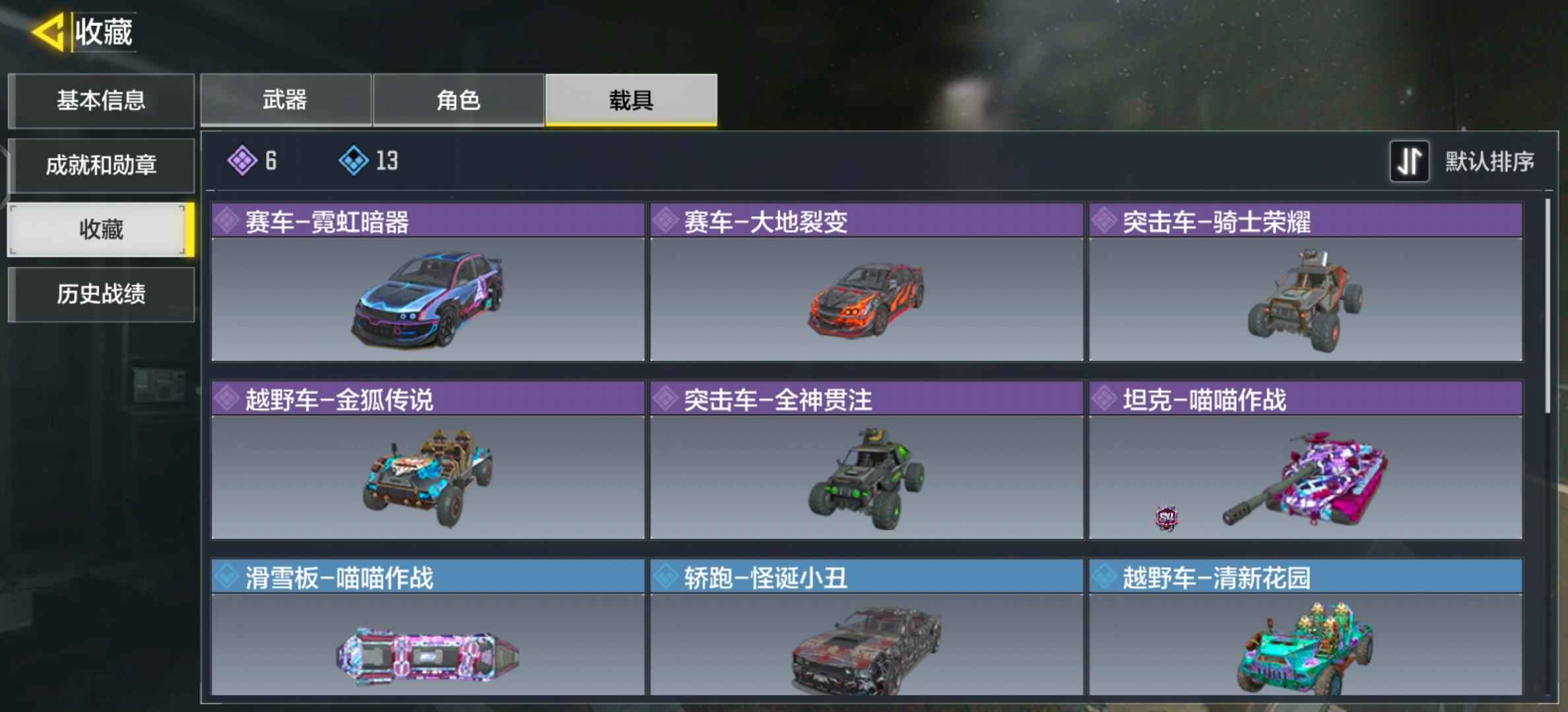 使命召唤手游【112级】使命召唤手游
