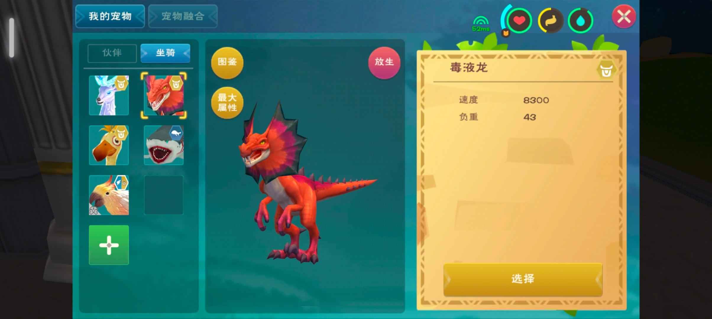 创造与魔法多服号买了有惊喜