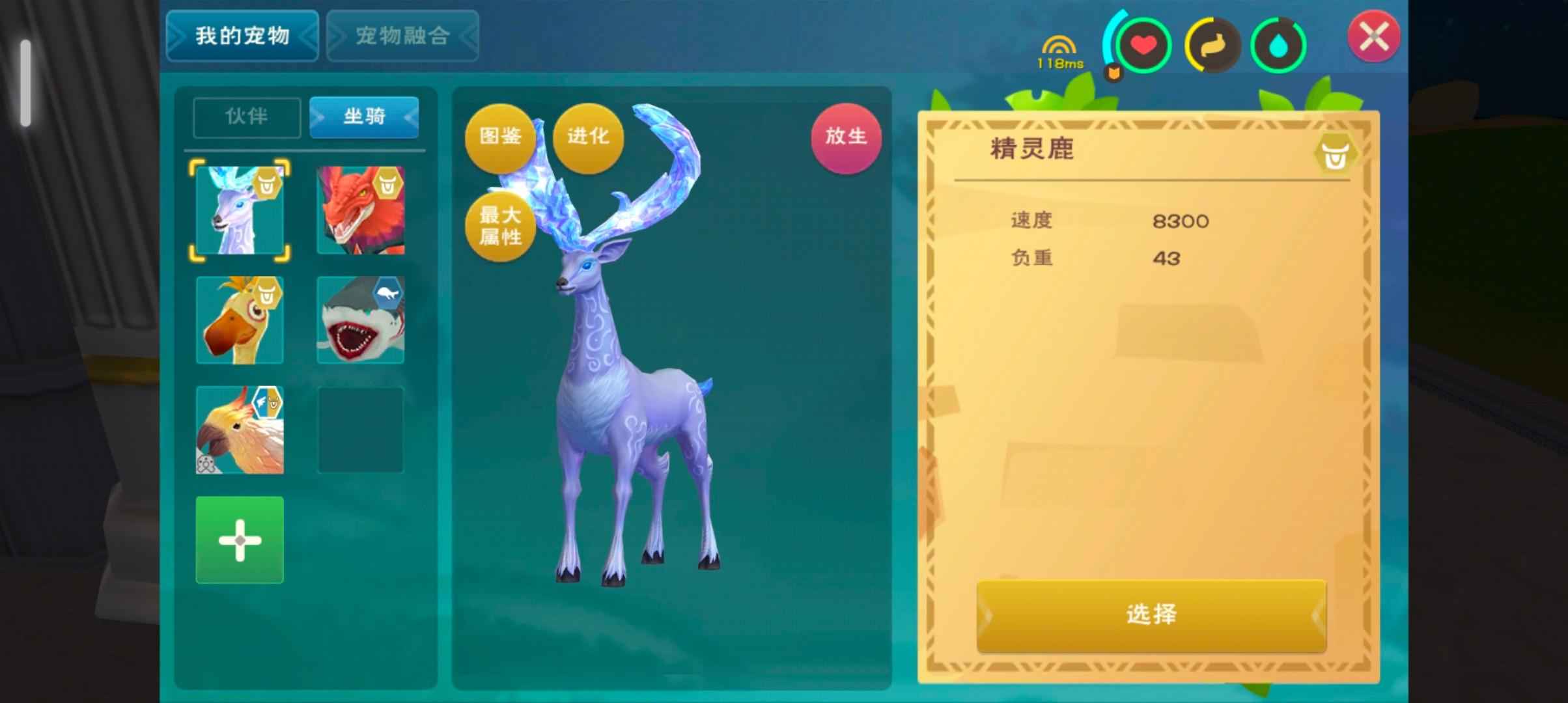 创造与魔法多服号买了有惊喜