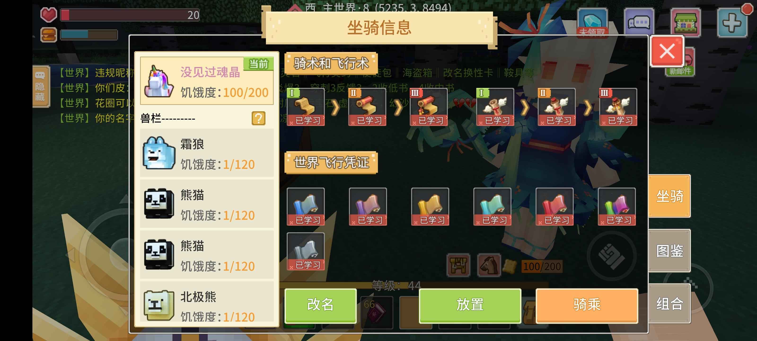 奶块【70级】退游出4剑盾带352亚玟套