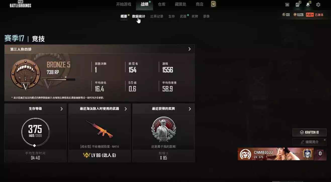 绝地求生（PUBG）南瓜?m4三级，其他看图片