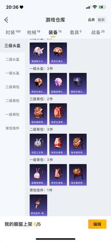 低价出售哦4