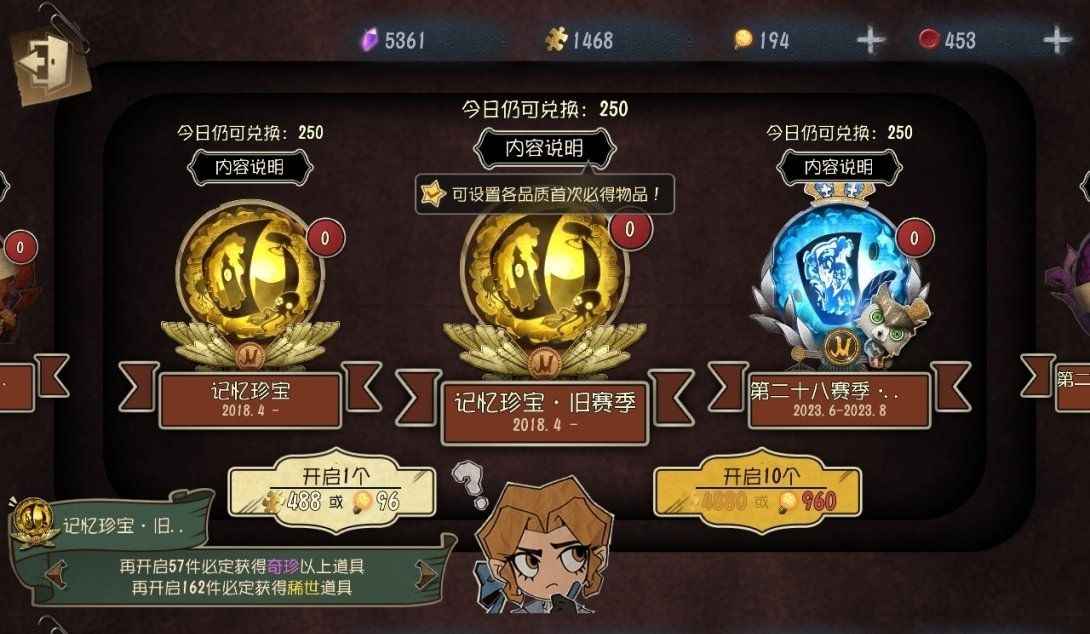 第五人格【120级】小女孩限定金号，喜欢速速带走吧