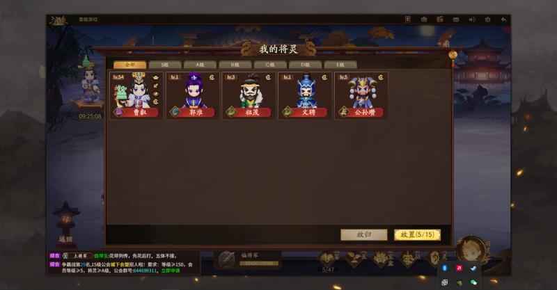 三国杀十周年【171级】v5界凌统刘焉许攸鞠义b将灵
