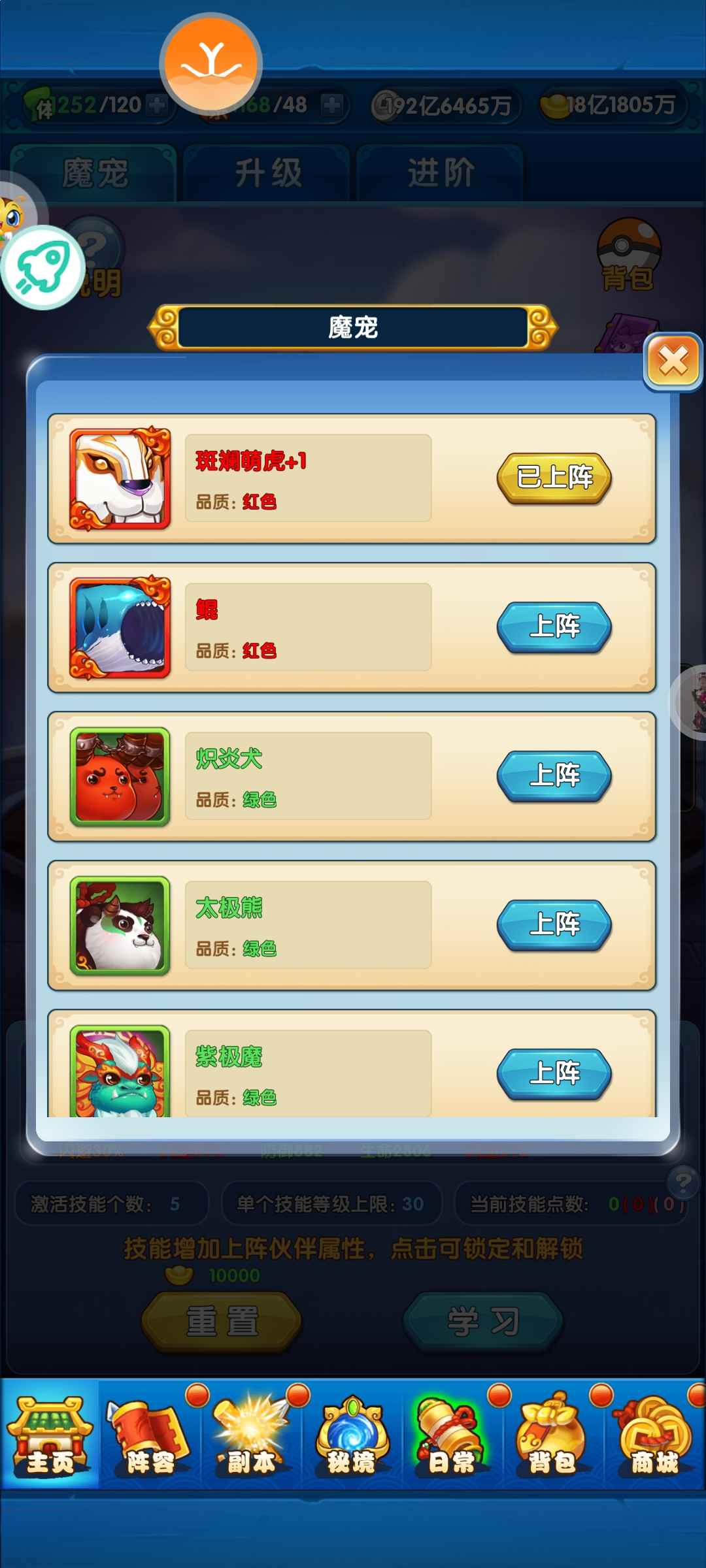 作妖计【115级9】地藏版月卡小号出有缘人