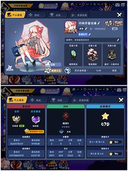 【绝忍三级】绝忍三，伊鹤绯斩六命雪舞五命