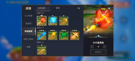 【43级】退游了，有电脑了4