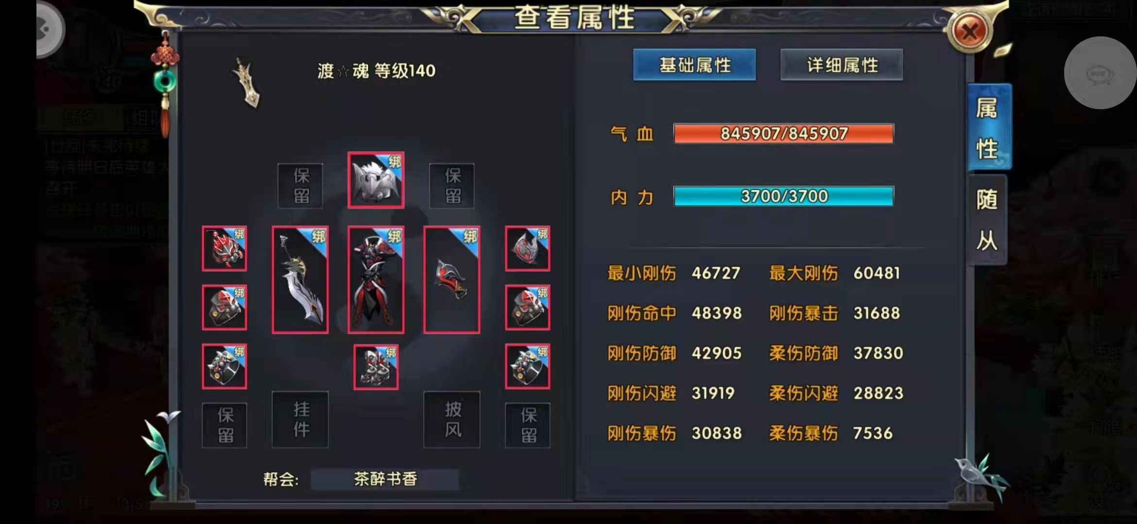 卧虎藏龙2【140级巨剑】140级巨剑   剑指苍穹。