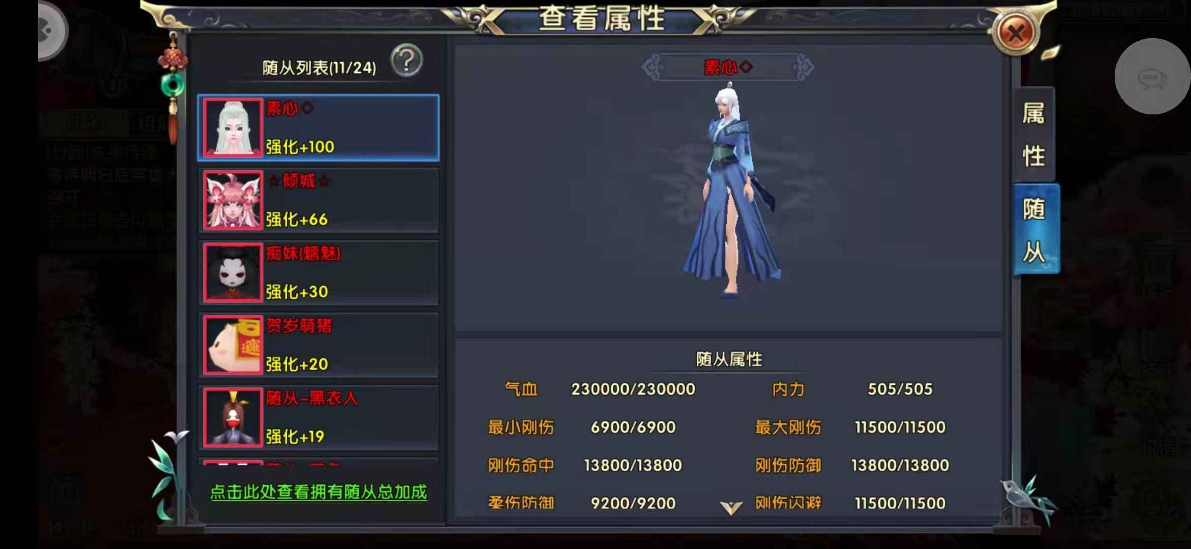 卧虎藏龙2【140级巨剑】140级巨剑   剑指苍穹。