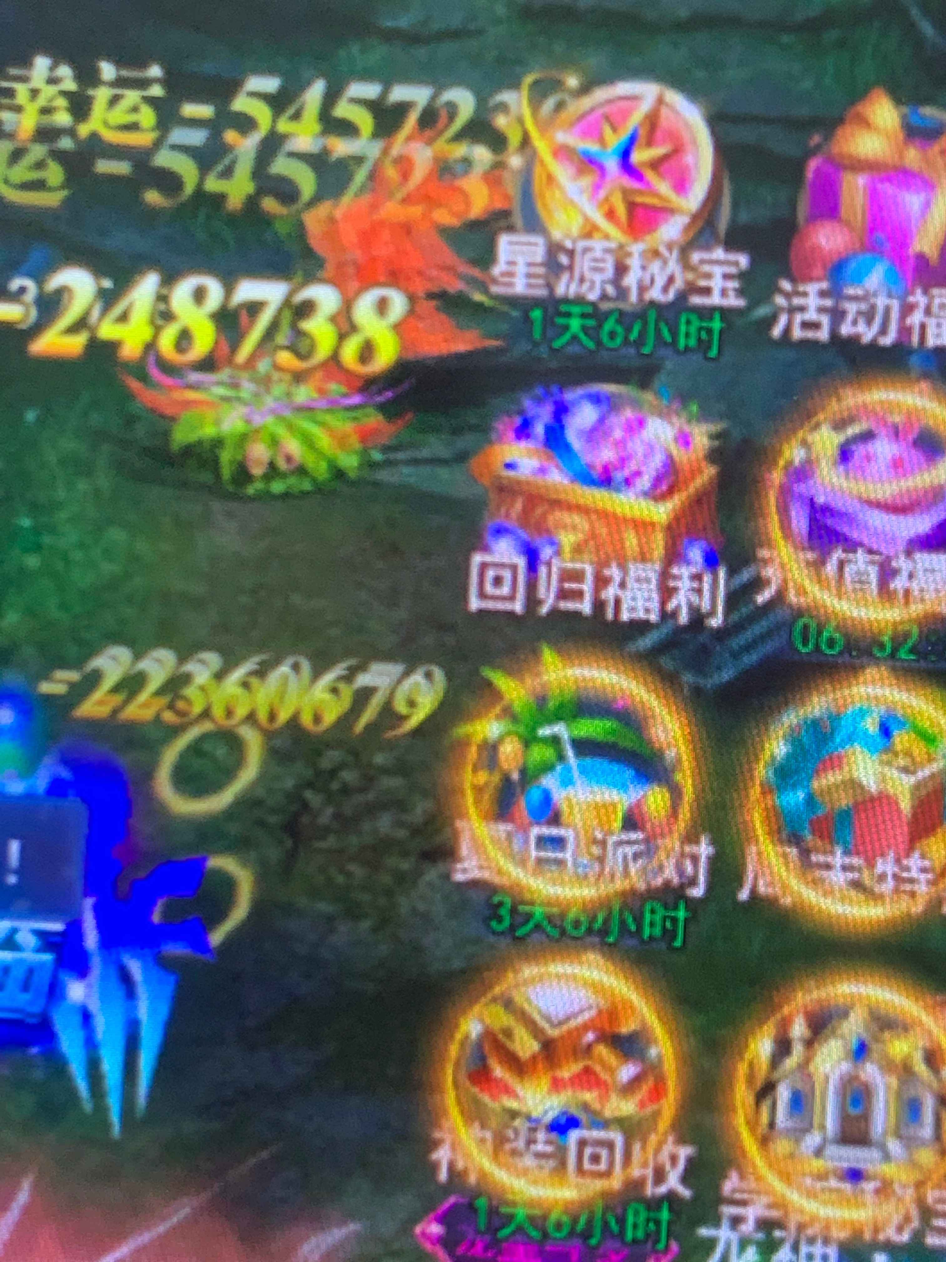 斗罗大陆（手游）【90级】回归号，福利多多