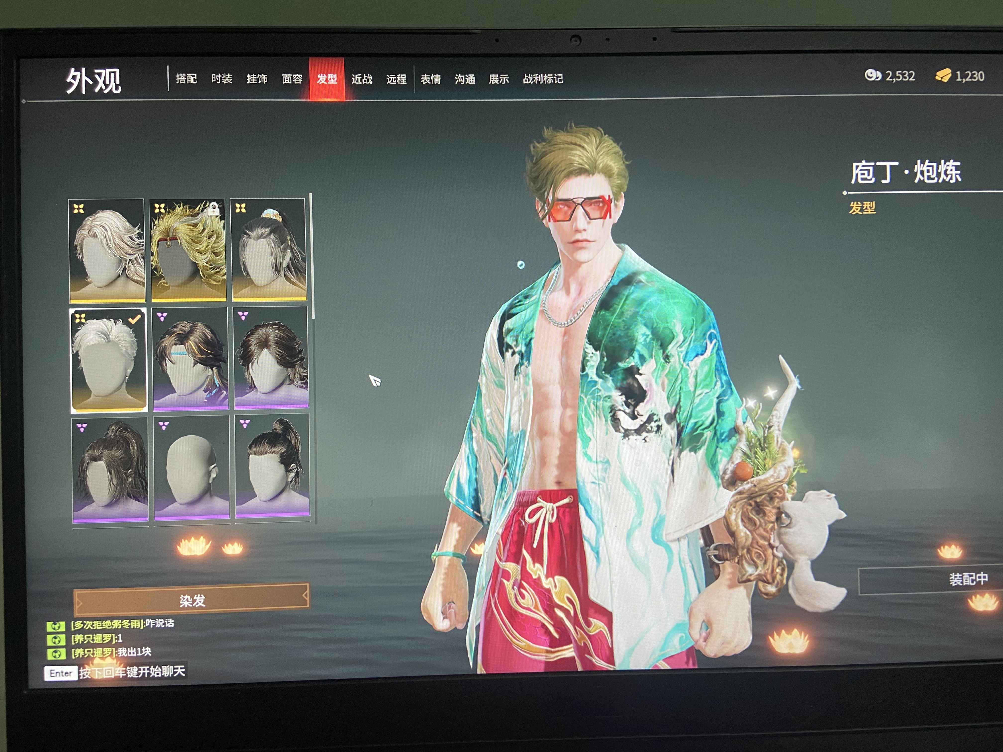 永劫无间（PC）【355级】七红百金良心