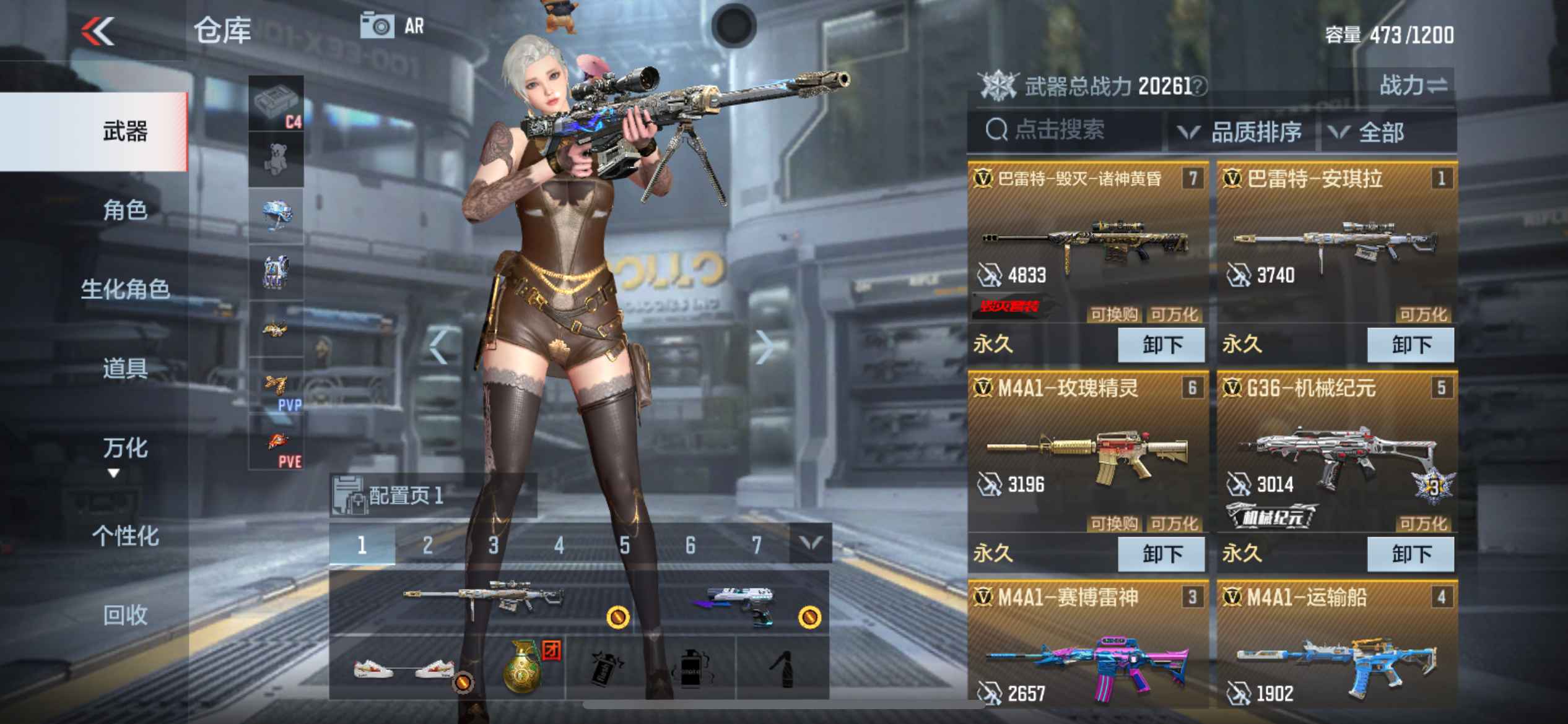 穿越火线：枪战王者【苹果版】【V5】王击安琪拉cop诸神黄昏音效卡